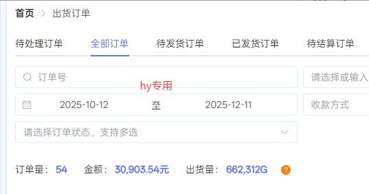 图片[3]-【副业首选】三款游戏全自动搬砖，日入 1000+，长久稳定项目！-小目标云网创